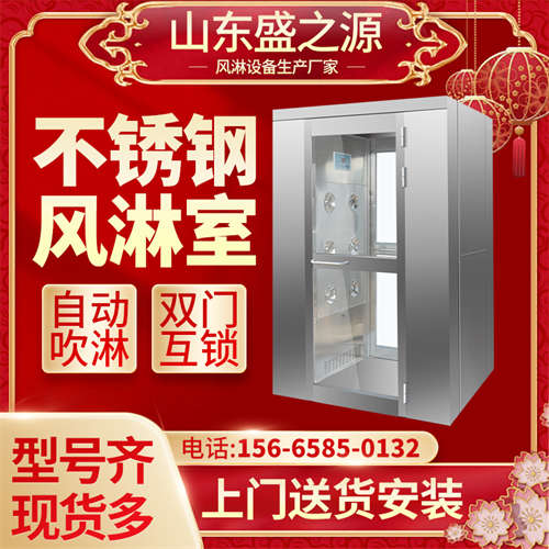 東營(yíng)某包裝廠外冷板風(fēng)淋室項(xiàng)目