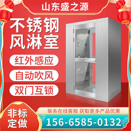 機械行業(yè)自動門三人雙吹風淋室