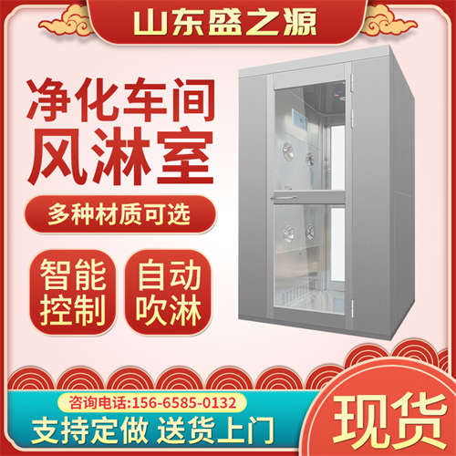 四川密碼門風淋門