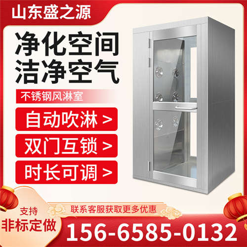 海關檢測卷簾門單人雙吹吹淋房