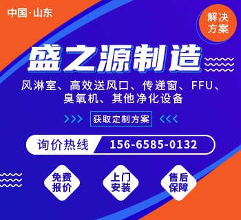 承德某酒業公司采購201雙吹感應互鎖風淋室