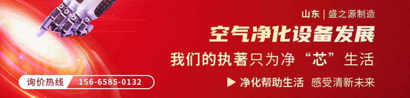 智能風淋室有電但是不出風 濱州全自動風淋室