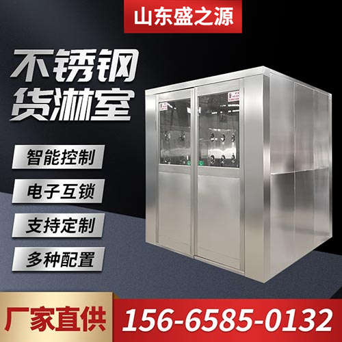 不銹鋼風淋室_風淋室批發價格_生產廠家